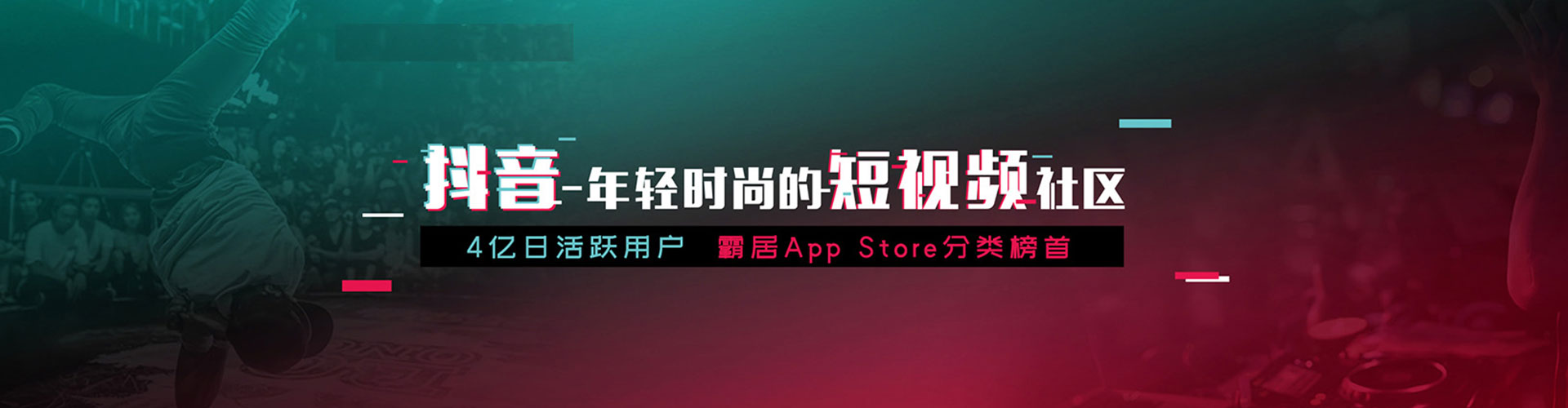 浙江竞价托管