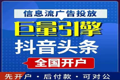 百度广告竞价策略调整，助力企业业绩增长