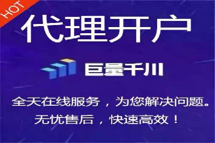 实战案例：竞价端口开户攻略