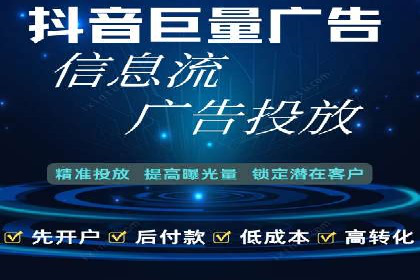 今日头条信息流广告效果显著——看这些成功案例