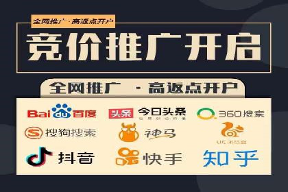 SEM竞价推广策略优化：从失败到成功的转变