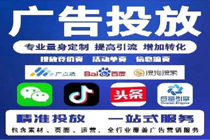 信息流开户返点攻略：实战案例教你如何快速赚取高额返点